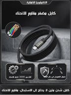 2-in-1 Stand Charging Cable - شحن سريع ومريح لأجهزتك المتعددة في الإمارات
